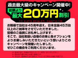 アルファード 2.5 S Cパッケージ JBL リアエンタメ エグゼクティブシート