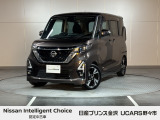 当店の在庫をご覧頂きありがとうございます。軽自動車〜1BOXカーまで日産車を中心に取り扱っております。豊富な在庫の中からお客様にピッタリの1台をお選び下さい!