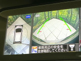 【アラウンドビューモニター】専用のカメラにより、上から見下ろしたような視点で360度クルマの周囲を確認することができます☆死角部分も確認しやすく、狭い場所での切り返しや駐車もスムーズに行えます。