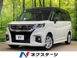 2トーンカラー 8型ナビ 両側電動ドア 衝突被害軽減システム 禁煙車