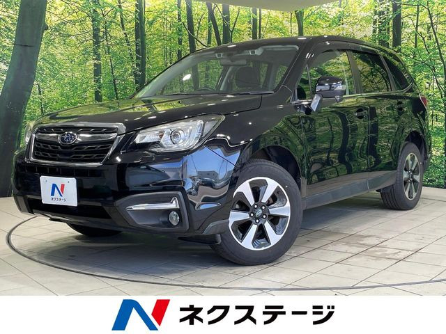 フォレスター 2.0i-L アイサイト