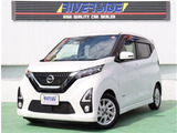 日産 デイズ