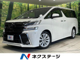 4WD 寒冷地 純正10型ナビ 後席モニター 衝突軽減 レーダークルーズ