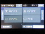 オーディオソース選択画面です。