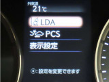 レクサスセーフティシステム搭載車両です。