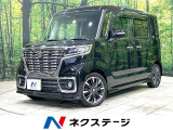純正8型ナビ 衝突軽減装置 ハーフレザーシート コーナーセンサー