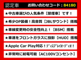 カムリ 2.5 G 禁煙車 JBLサウンド ディスPオーディオ レーダーC