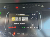 走行距離です!