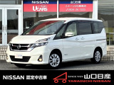 セレナ X Vセレクション ブリリアントホワイトパール ワンオーナー車です。