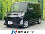 電動スライドドア SDナビ バックカメラ 衝突被害軽減システム 禁煙車