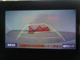 バックガイドモニターを装備しています、車庫入れもラクラクです。