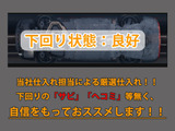 下回りはサビや痛みもないとてもキレイな1台です!下回り画像もいつでもご送付可能です!公式LINEからお気軽にお問い合わせください!!