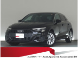 認定中古車