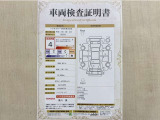 トヨタ自動車が認定した検査員が、厳正に検査した車両検査証明書を発行しています。キズの程度や場所を展開図で分かりやすく表示しているのでおクルマの状態がすぐ分かります。