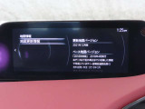 【ナビ地図バージョン情報】最新の情報等、詳しくはお問い合わせくださいませ。