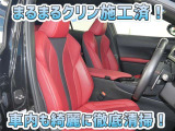 お客様にお座りいただくシートは徹底洗浄済みです!手作業でていねいに洗うので、心地よさが違います☆☆