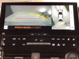 バックカメラの他に上から見下ろしたような画像が見れるアラウンド(全方位)モニター。前後左右を把握できる、すごい機能が装備されています!
