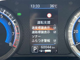 《サポカーSワイド》車両  緊急ブレーキに加え、ペダル踏み間違い加速抑制装置付き車両です。しかも車線逸脱警報や先進ライトが搭載されております。カーパレス福山は自動車事故の無い世の中を願ってます。