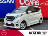令和3年式 デイズ ハイウェイスターX入庫しました!お問い合わせお待ちしております!