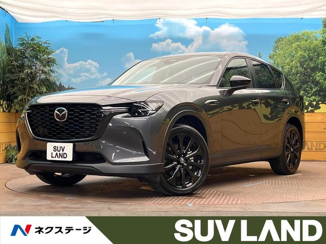 CX-60 3.3 XD SP ディーゼル 