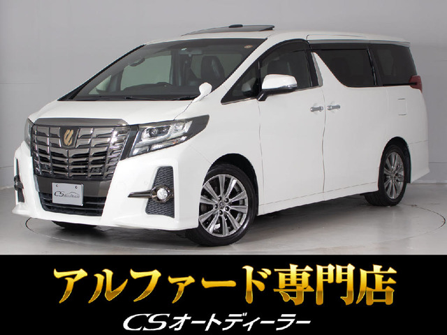 アルファード 2.5 S Aパッケージ タイプ ブラック サンルーフ 後席モニター 1オーナー