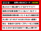 クラウン ハイブリッド 3.5 G エグゼクティブ 法人1オーナー 黒革 セーフティP BSM