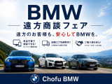 3シリーズセダン 320i Mスポーツ 