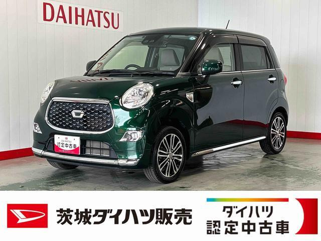 キャスト スタイル G SAIII 