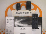 スマートキー&エンジンスターター&後席モニター用リモコン付。取扱説明書とメンテナンスノートもあります☆品質評価シート付いてます!トヨタ認定中古車ライト!!