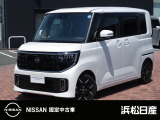 当店の車をご覧頂きありがとうございます 。気になる事等遠慮なくお気軽にご連絡下さい。 支払い総額は浜松市近辺登録納車となっております。 県外の方は行政書士代、陸送代が別途かかりますのでご相談を。