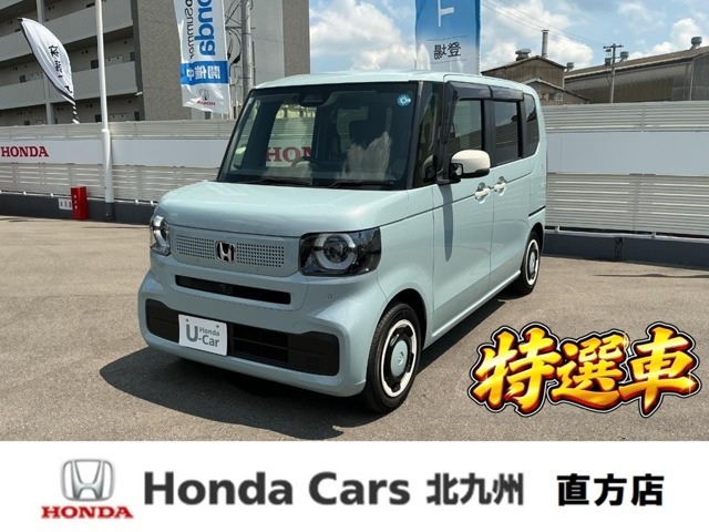N-BOX ファッションスタイル 