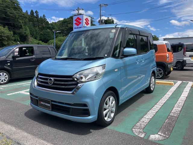 デイズルークス X Vセレクション 