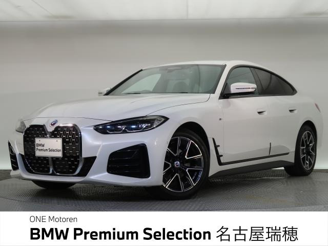 4シリーズグランクーペ 420d xドライブ Mスポーツ 4WD 