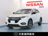 平成30年式ホンダヴェゼル・衝突被害軽減ブレーキ・踏み間違い防止・純正ナビ・バックカメラ・クルーズコントロール・ドライブレコーダー・シートヒーター