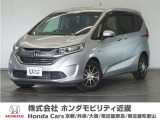 ★H29年式 フリード+ 車検受け渡し 走行距離47463km 車両状態証明書修復歴有のお車です。