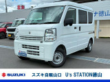 スズキディーラー厳選車☆ お気軽にお問合せください! 全車保証付きです! 販売だけでなく安心のアフターサービスもお届けします!