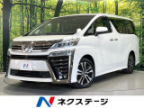 4WD 禁煙車 後席モニター 両側電動ドア 10.5型純正ナビ