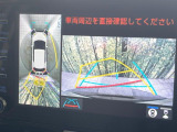 【パノラミックビューモニター】専用のカメラにより、上から見下ろしたような視点で360度クルマの周囲を確認することができます☆死角部分も確認しやすく、狭い場所での切り返しや駐車もスムーズに行えます。