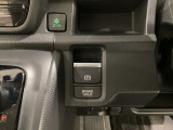 セレクトレバーの右に電子制御パーキングブレーキがあります。スイッチひとつで、停車した地点の傾斜などをシステムが検知・判断してブレーキ力を自動的に最適制御し、しっかり停車できるパーキングシステムです。
