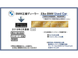 1シリーズ 118d スタイル 