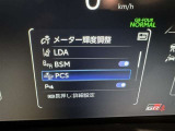 レーンディパーチャーアラートとは車線または走路からの逸脱の可能性を警告すると共に、車線または走路からの逸脱を避けるためのハンドル操作の一部を支援する機能です。詳細は販売店スタッフまでおたずねください。