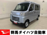 全社総在庫300台超!中古車はぜひ群馬ダイハツ各店舗へ!