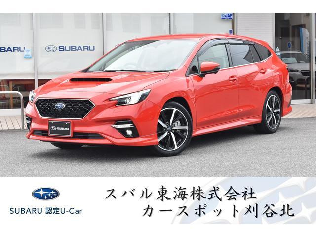 レヴォーグ 1.8 GT-H EX 4WD