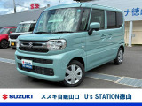 スズキディーラー厳選車☆ お気軽にお問合せください! 全車保証付きです! 販売だけでなく安心のアフターサービスもお届けします!