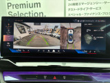 高解像度のカーナビゲーションは視認性も良く操作方法も簡単。広域での交通情報もとにした走行ルートにてご案内いたします★