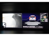 後進時、マルチインフォメーション画面は写真のようになり、サイドビューカメラの映像とリヤセンサーの画面になります。リヤセンサーは障害物が近づくと色と音で接近をドライバーに知らせてくれます
