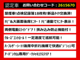エルグランド 2.5 250ハイウェイスターS アーバンクロム 後席モニター