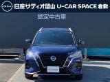 ☆★☆★お問い合わせは 日産サティオ岡山 倉敷マイカーセンター 086-465-0200 お気軽にご連絡ください★☆★☆