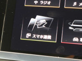 通常の自動車保険に加え、お車のガラスやドアミラーなどへの損害を補償する安心のサービス、「Audiプレミアムケア」も付帯。自動車保険を使わなければ翌年の自動車保険のノンフリート等級には影響しません。