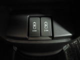 スマホ充電に対応した2.5AのUSB端子を2箇所装備。
